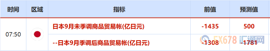 sy_2019101918123638.png