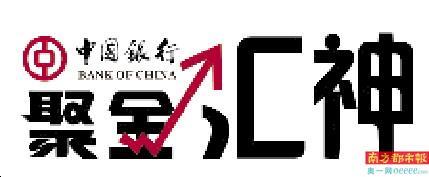 英国脱欧再出变数 美元指数企稳回升-1.jpg