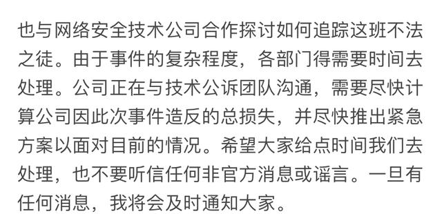普顿外汇要再发通告了吧，看一下奥美和IDS的公告-2.jpg