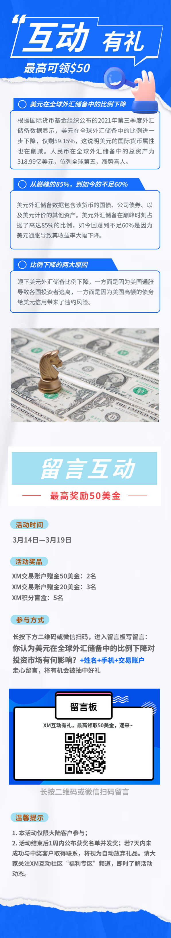 141620314.png