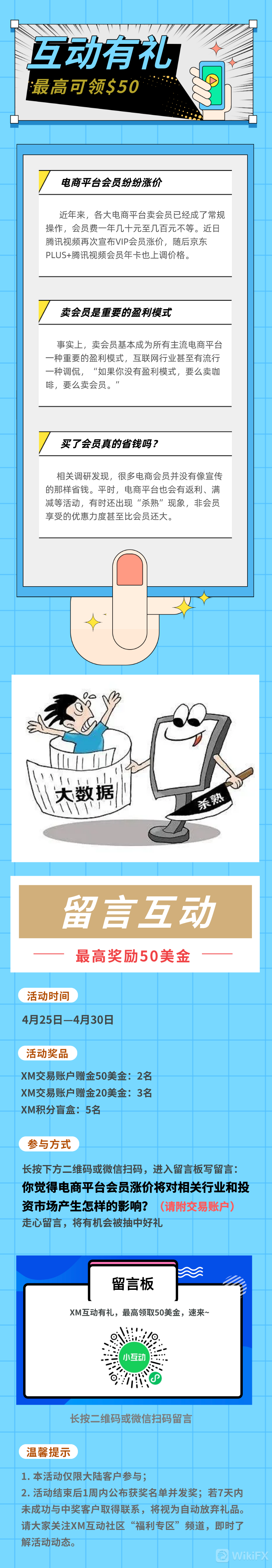 FB637865808881759679_573876.png-hy_list_articlepic