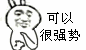767424df20b4b00eb18ecc9f4fa8f6b5.gif